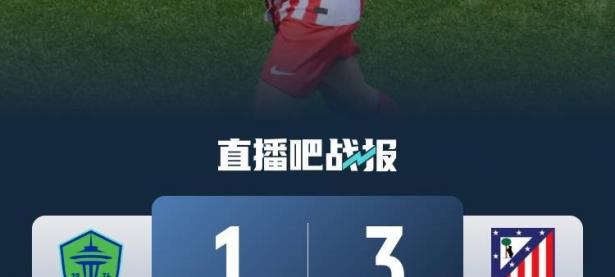 1xBit体育投注-包含西雅图海湾者挑战帕尔梅拉斯，南美德比激烈升级的词条