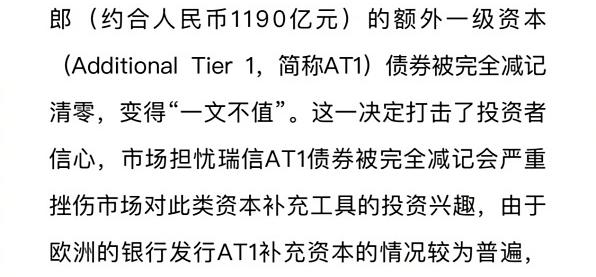1xBit体育在线登录-瑞士队主帅换人望突破当前困境