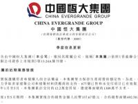 1xBit体育电竞-包含恒大气势如虹，豪取连胜登领榜首的词条