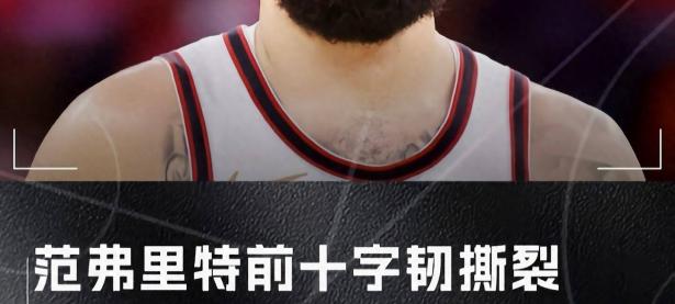 1xBit体育官网登录网址-关于火箭队前锋受伤将缺席接下来几场比赛主教练透露将有备选方案的信息