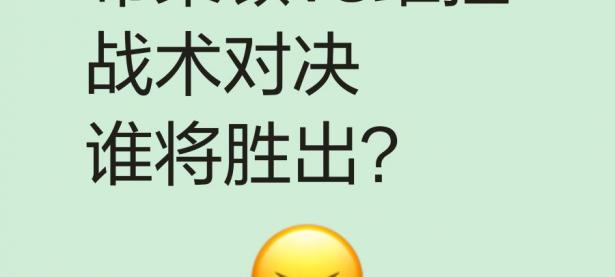 1xBit体育视频-包含苏格兰与以色列争夺关键三分，谁将胜出？的词条