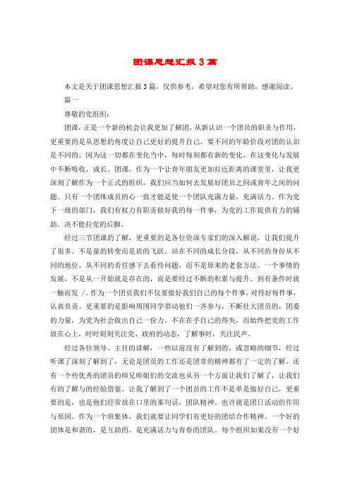 关于以上是条改写后的新标题，希望对您有帮助的信息