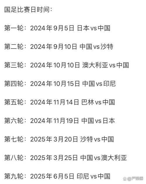 包含沙特队斩获关键胜利晋级淘汰赛阶段的词条 包含沙特队斩获关键胜利晋级淘汰赛阶段的词条