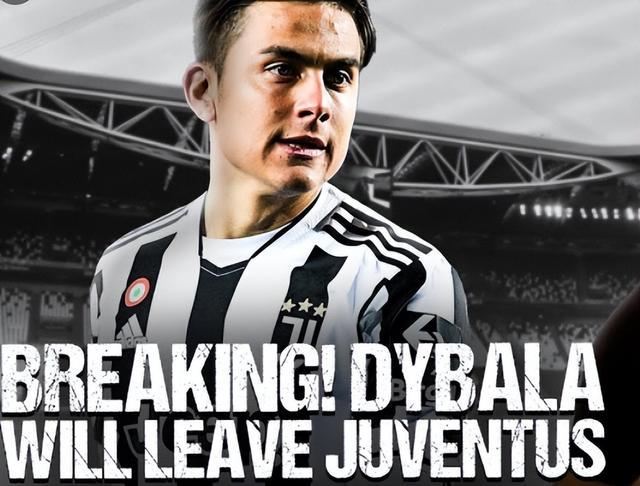 阿根廷国脚当家球星：迪巴拉带领尤文图斯胜利的简单介绍